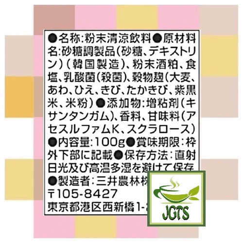 Product image 10