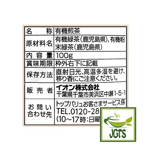 Product image 10