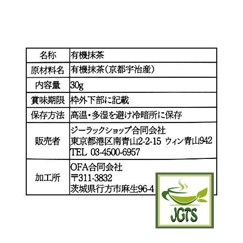 Product image 14