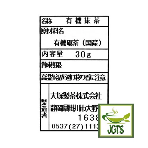 Product image 9