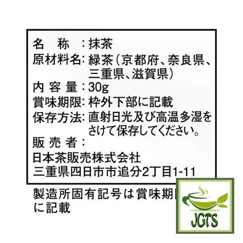 Product image 11