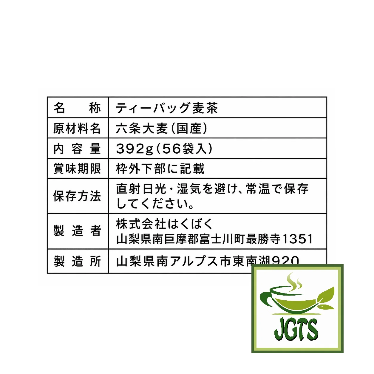 Product image 14