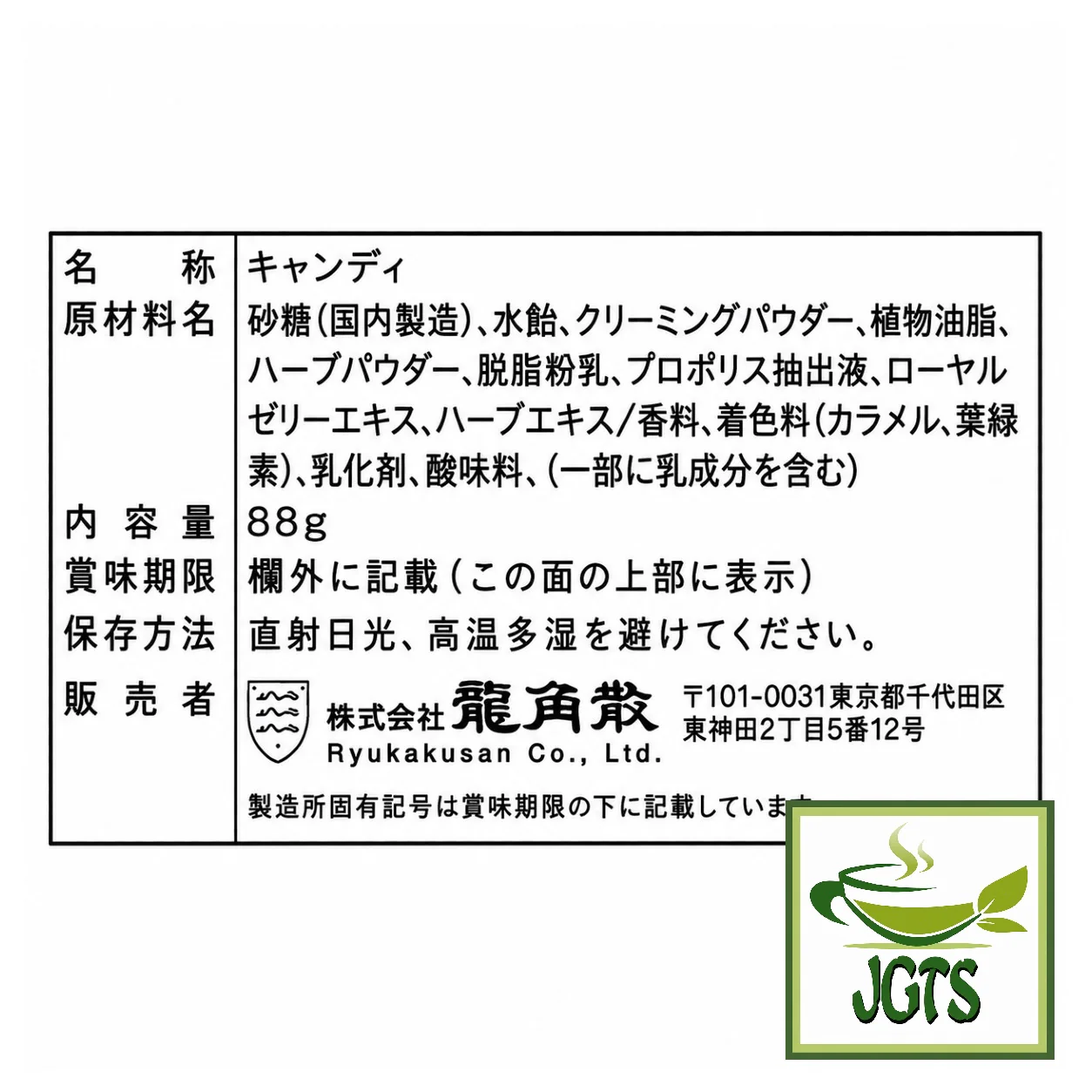 Product image 13