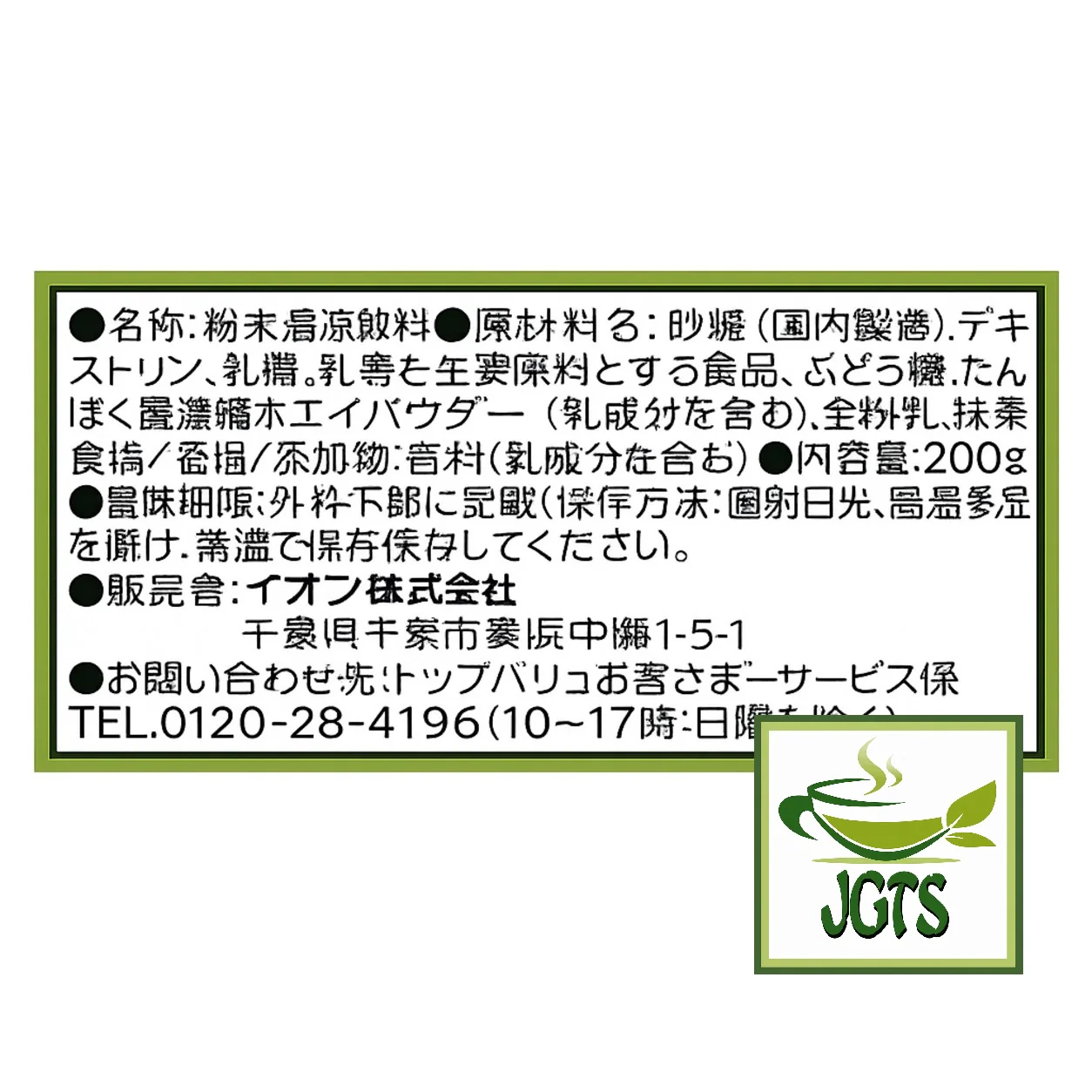 Product image 10