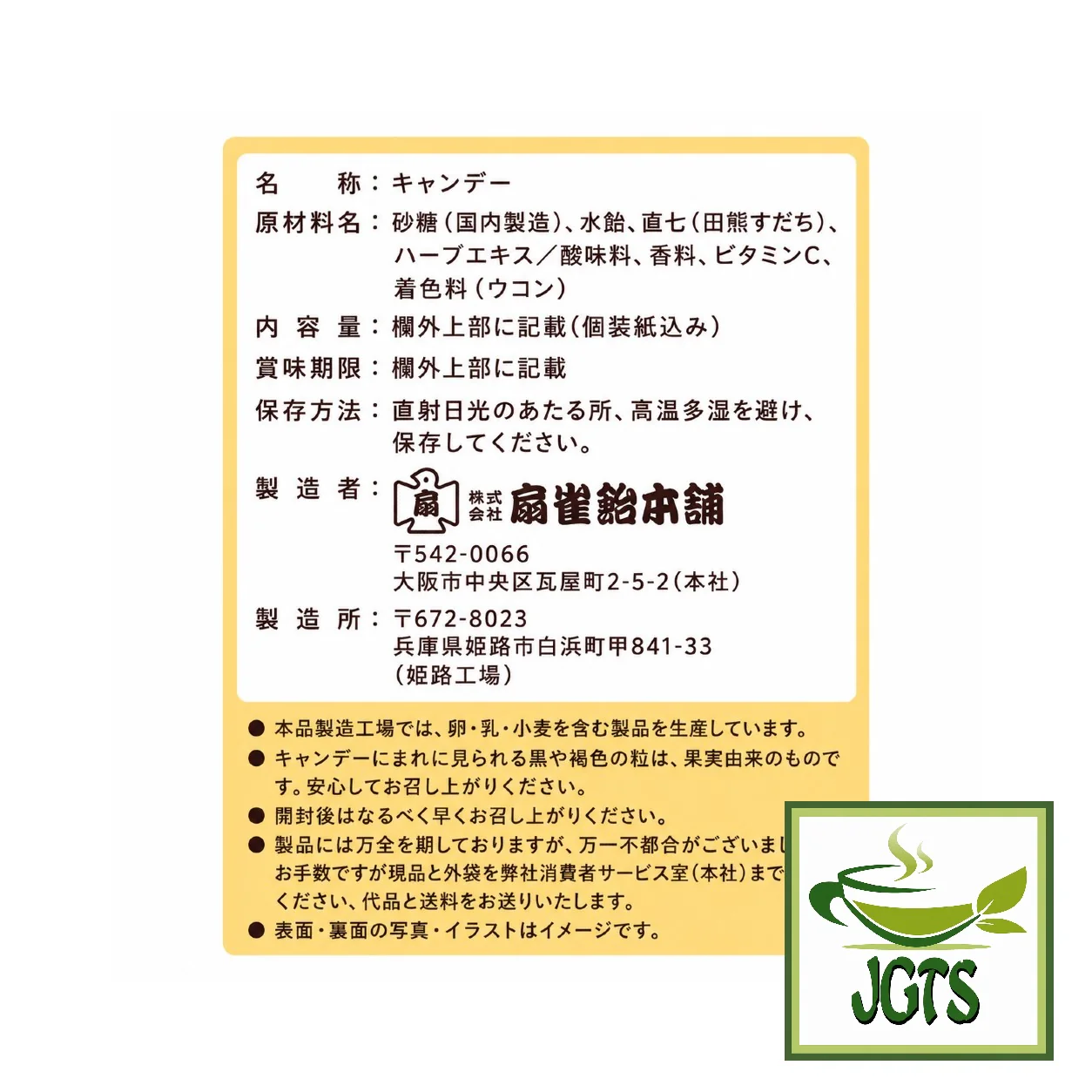 Product image 14