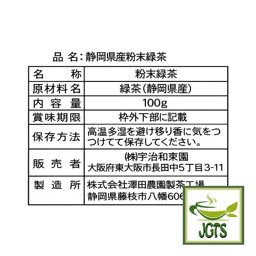 Product image 9