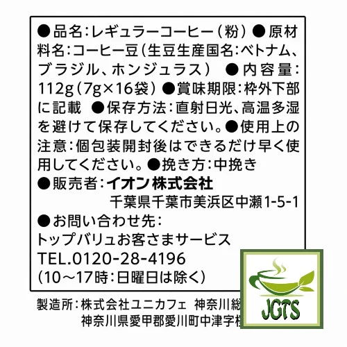 Product image 11