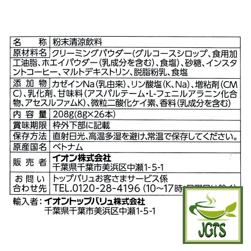 Product image 9