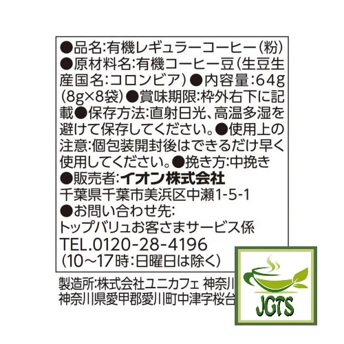 Product image 11