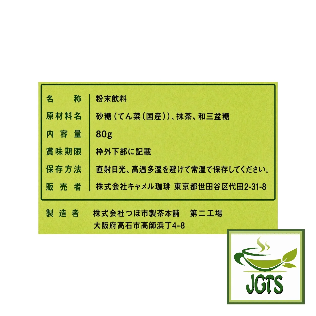 Product image 10