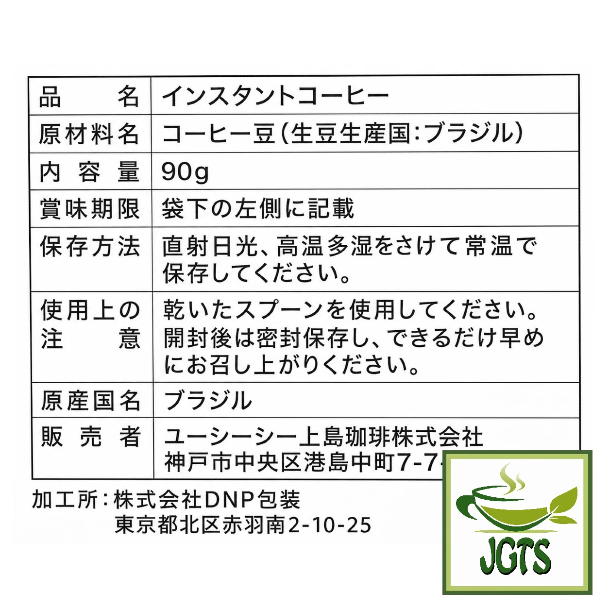 Product image 12