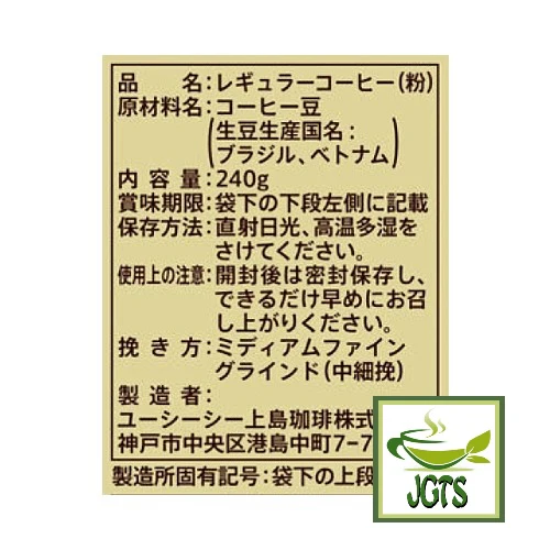 Product image 16