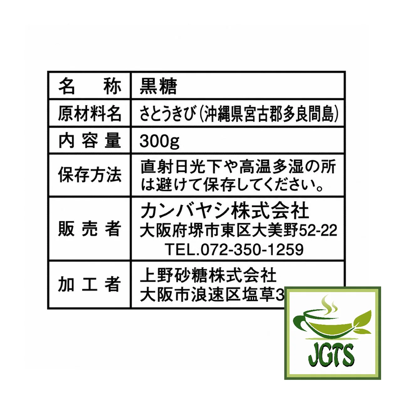 Product image 9