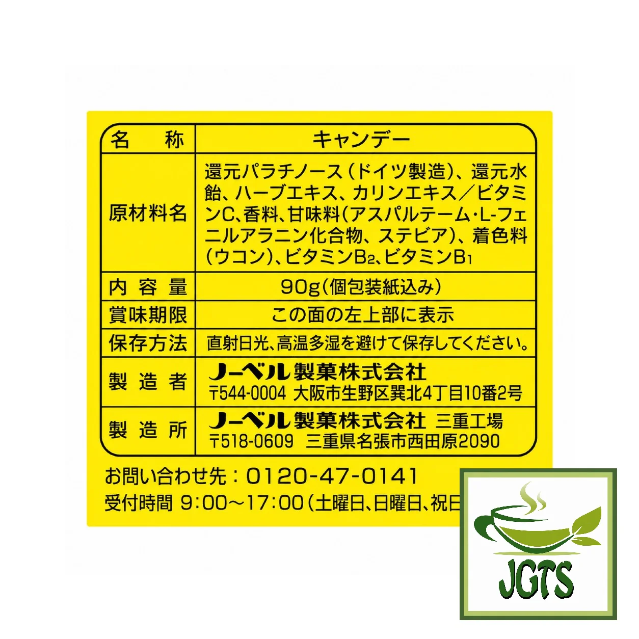 Product image 12