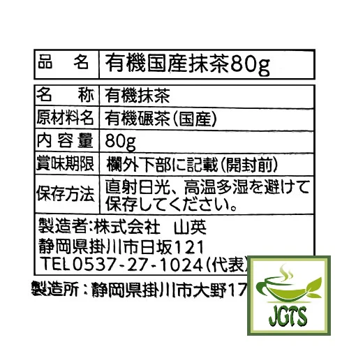 Product image 15