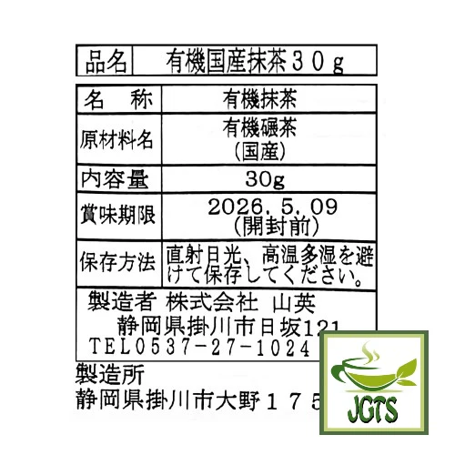 Product image 16