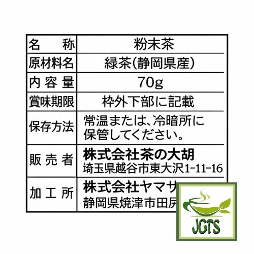 Product image 10